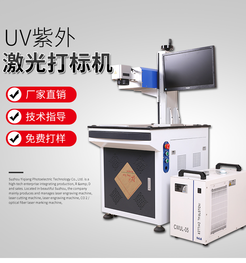 UV紫外快猫网站在线观看