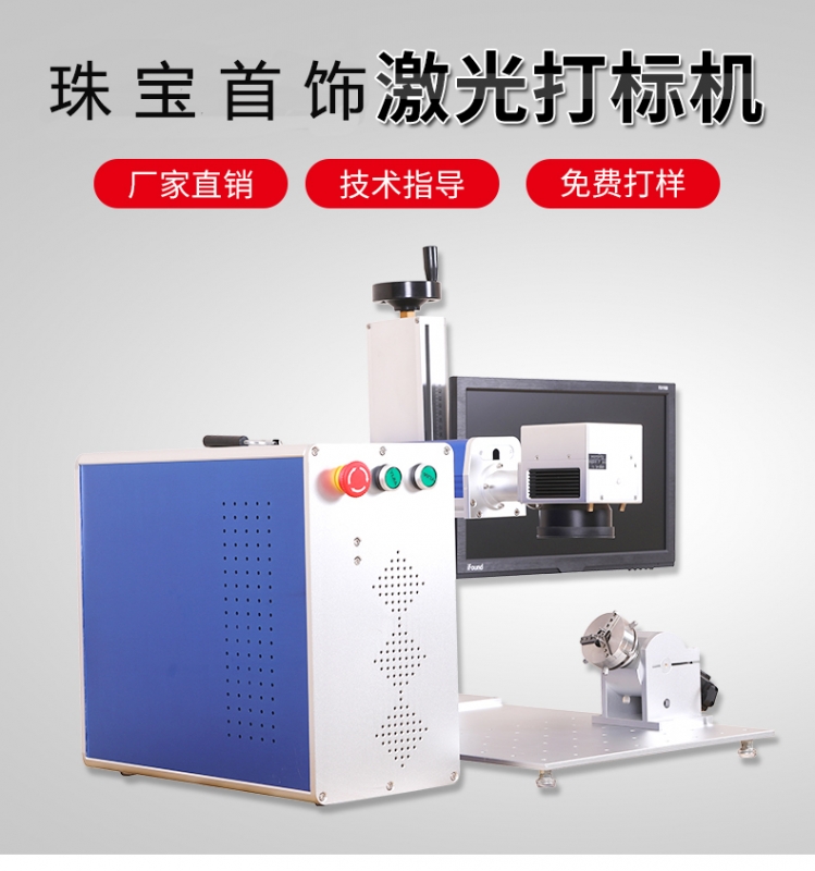 珠宝手饰快猫网站在线观看