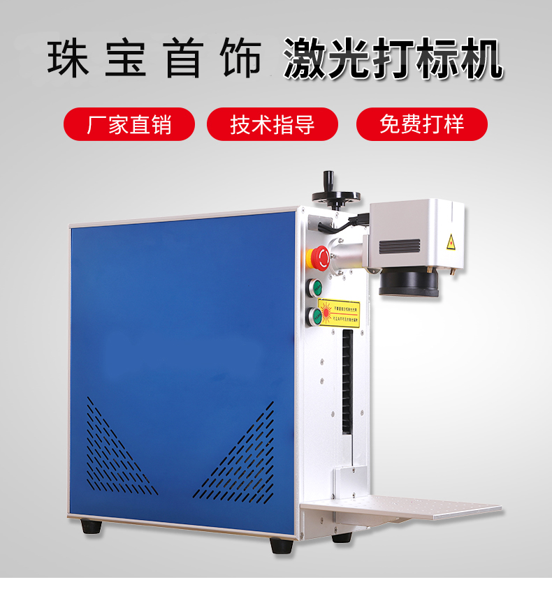 快猫成人APP详情页_01 (珠宝首饰.jpg