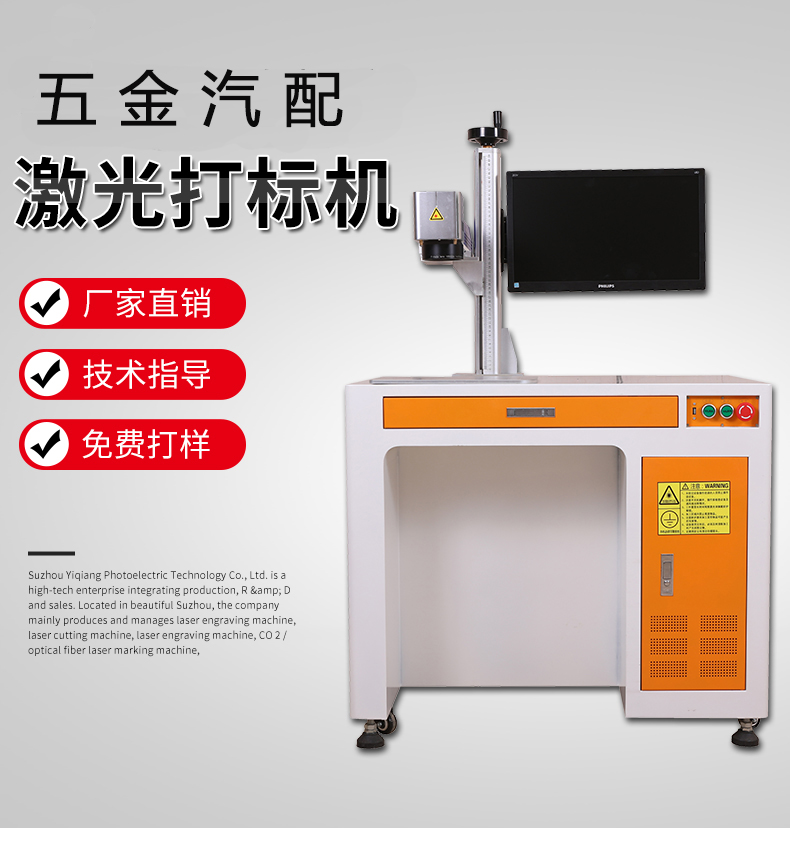 快猫成人APP详情页_01 五金汽配.jpg