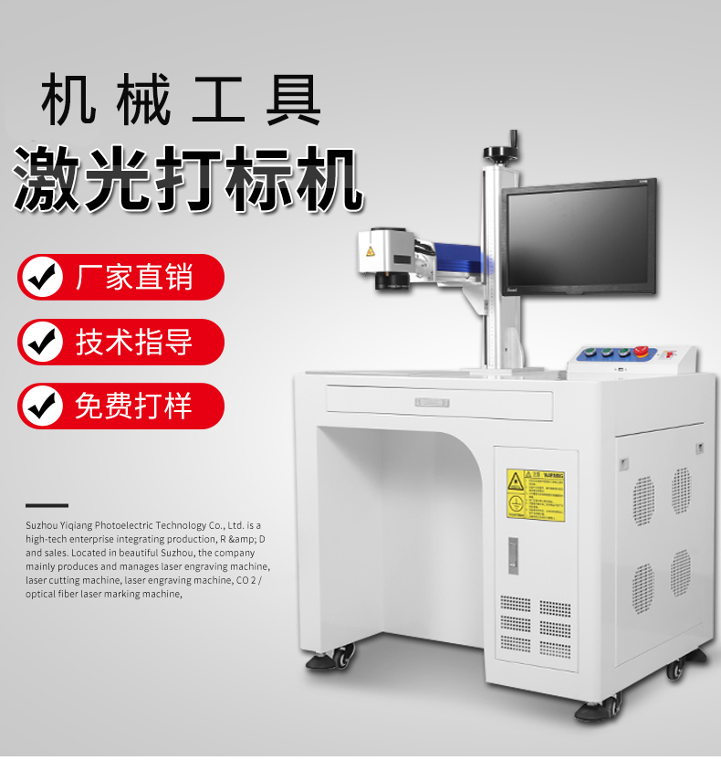 快猫成人APP详情页_01 (4)机械工具.jpg