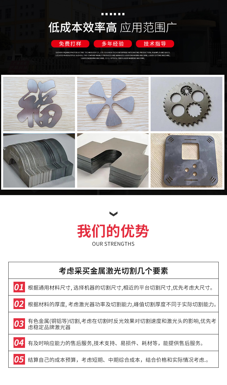 快猫成人APP光电详情2_05.jpg