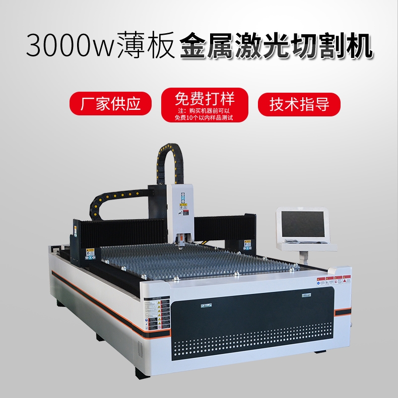 3000w薄板快猫成人在线观看