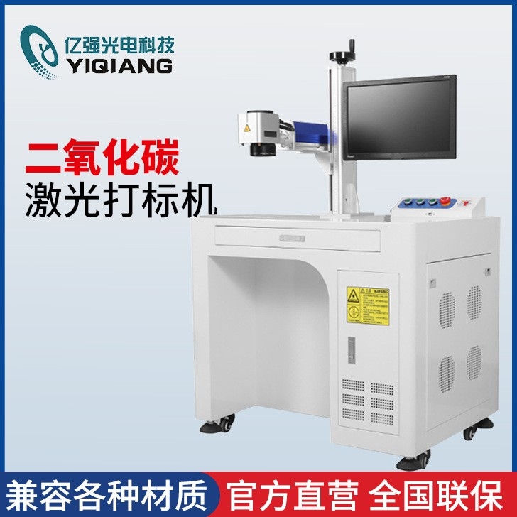 油墨喷码易脱落、费耗材？快猫网站在线观看，一次投入，一直清晰。